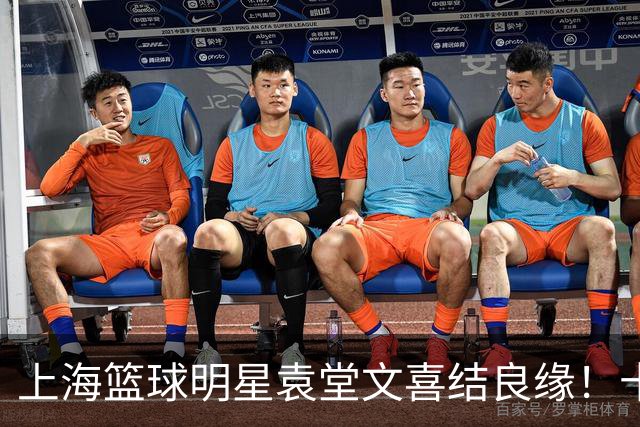 上海篮球明星袁堂文喜结良缘！十年爱情长跑，婚礼温馨感人